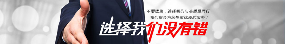 液壓機(jī)