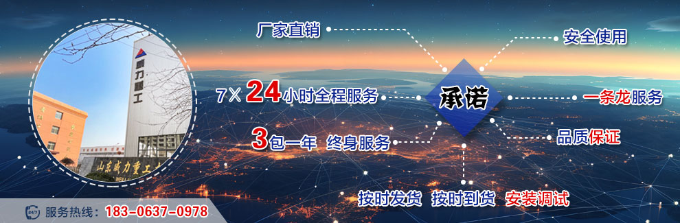 100噸液壓機(jī)、200噸液壓機(jī)、315噸液壓機(jī)、400噸液壓機(jī)、500噸液壓機(jī)、1000噸液壓機(jī)、2000噸液壓機(jī)