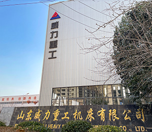 走進(jìn)威力