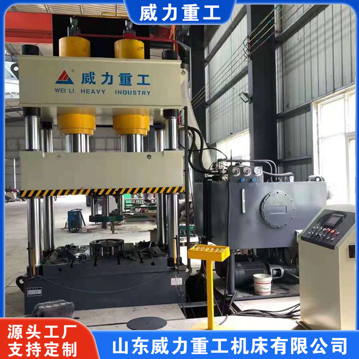 鈑金拉伸液壓機(jī)（快速拉伸液壓機(jī)）按需