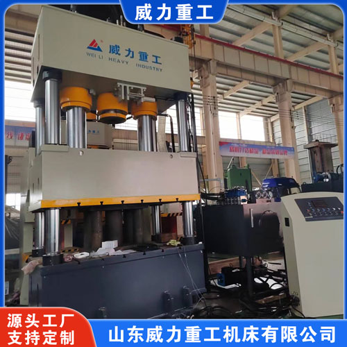 復(fù)合材料成型液壓機(jī)（smc模壓機(jī)）