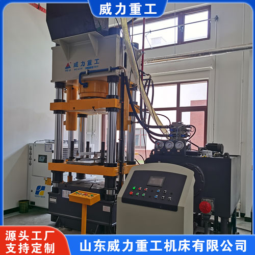 全自動(dòng)粉末液壓機(jī)（金屬粉末壓塊機(jī)）