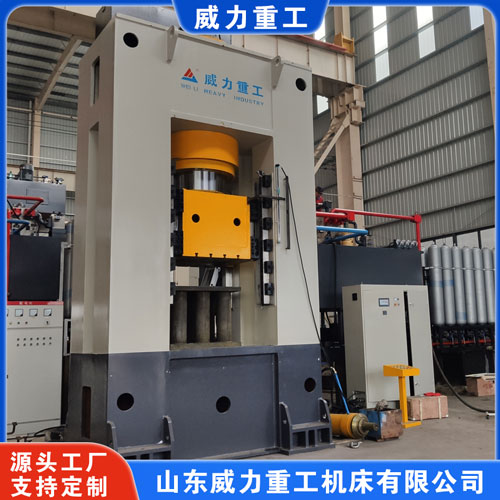 多向鍛造液壓機(jī)（快速熱模鍛液壓機(jī)）