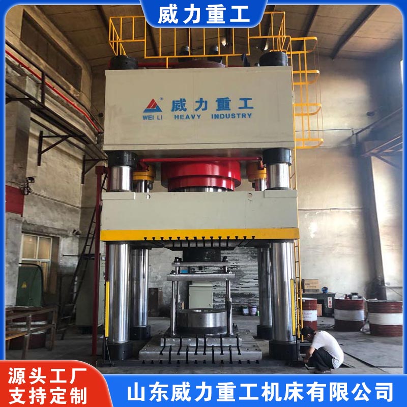 4000噸四柱液壓機(jī)（大噸位液壓機(jī)實(shí)體廠(chǎng)家