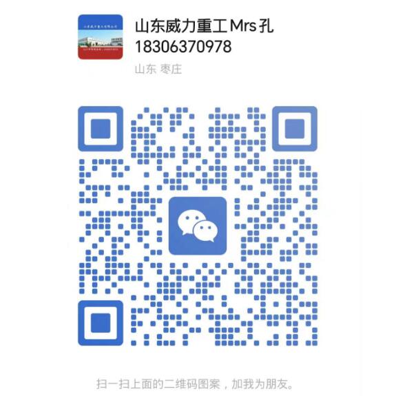 液壓機(jī)定制咨詢(xún)專(zhuān)享鏈接